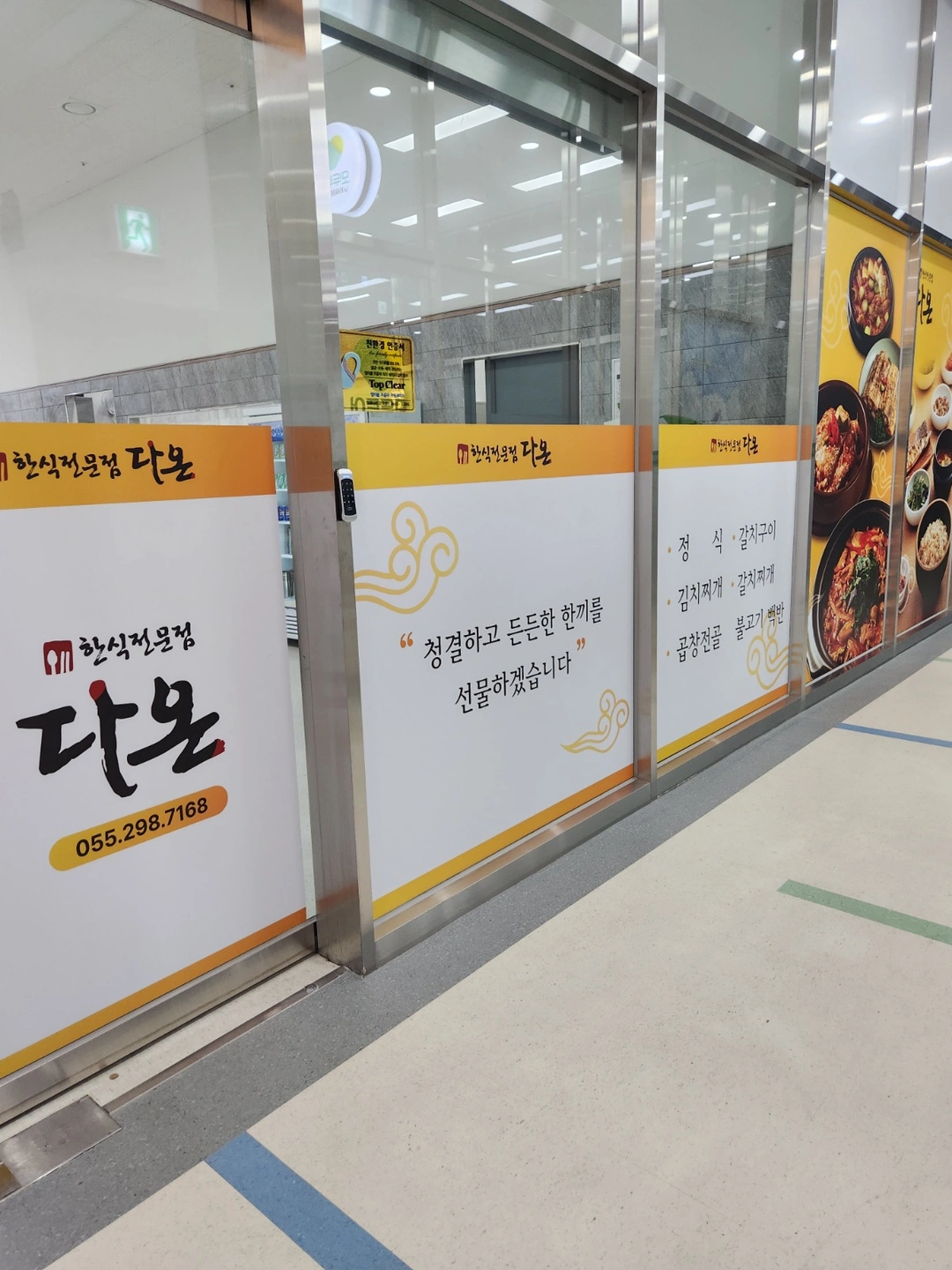 단기알바구합니다
