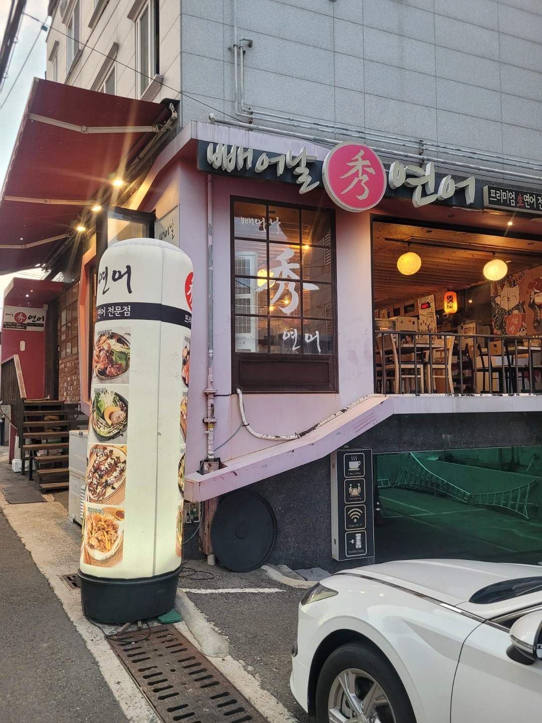 부경대 수연어 홀서빙모집 합니다.