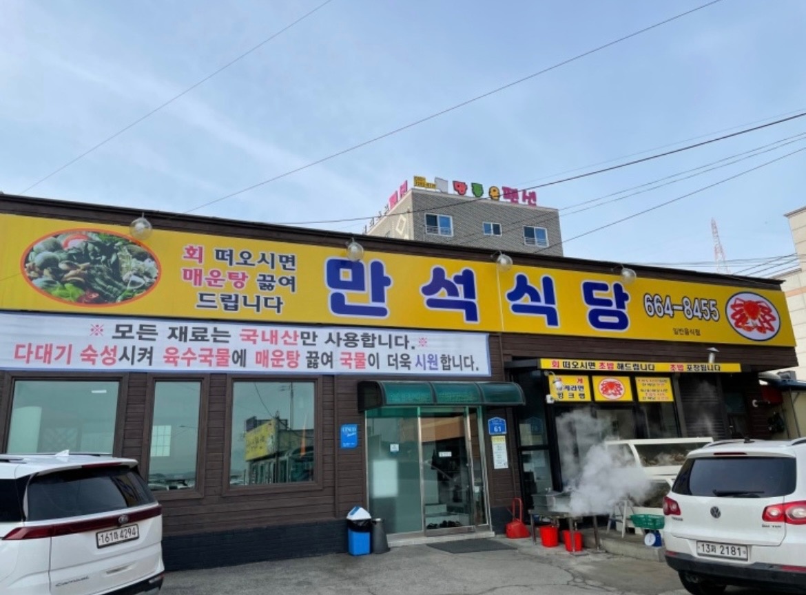 설거지 알바 �구합니다 (매주 수요일만/내일하루만 가능) 공고 썸네일