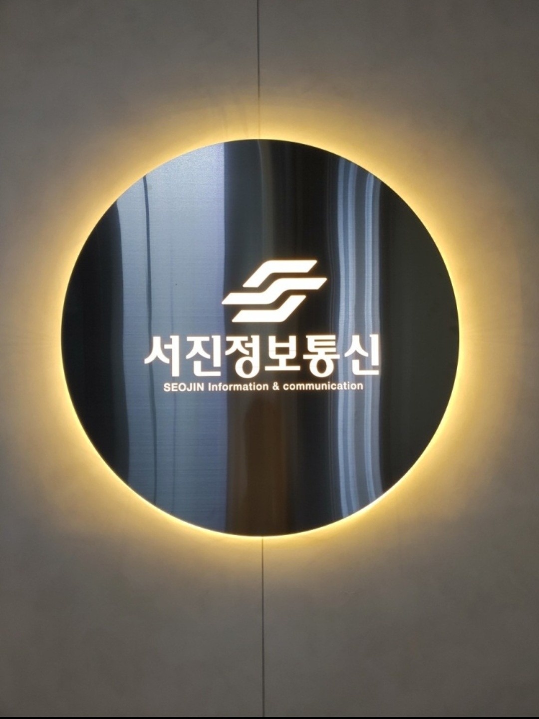 통신공사 신호수 모집 공고 썸네일