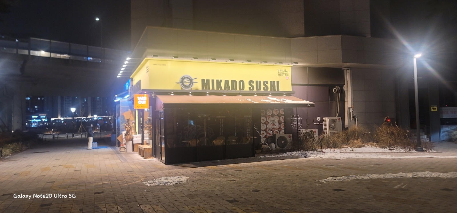 미카도스시송도더테라스점 평일,주말파트/풀타임 구합니다 공고 썸네일