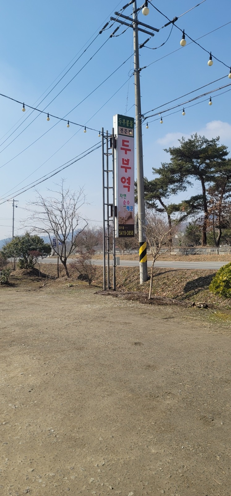 주방보조구합니다. 공고 썸네일