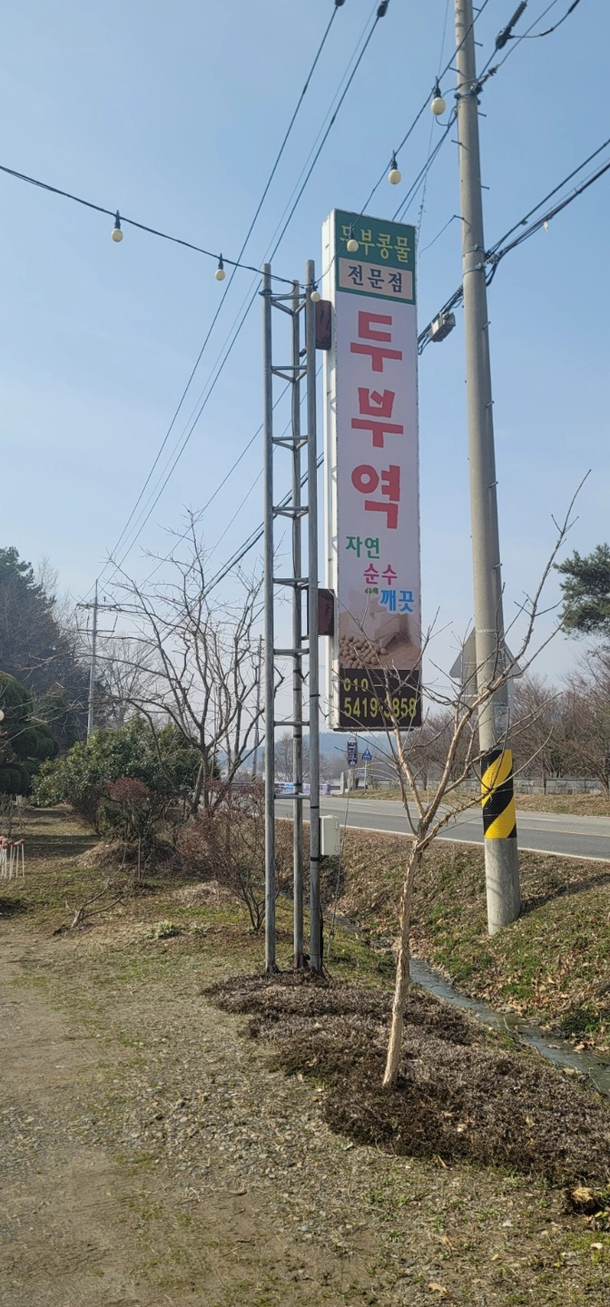 주말알바(토일)밝고친절하신분 출퇴근가능하신분