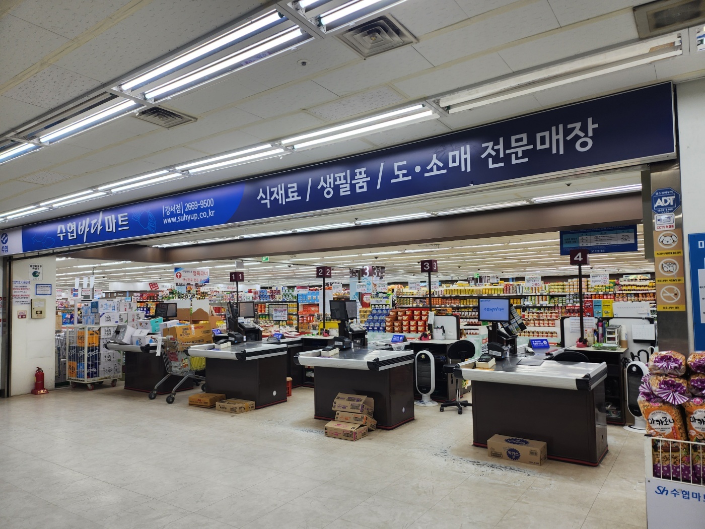 공산진열 및 판매영업지원 공고 썸네일