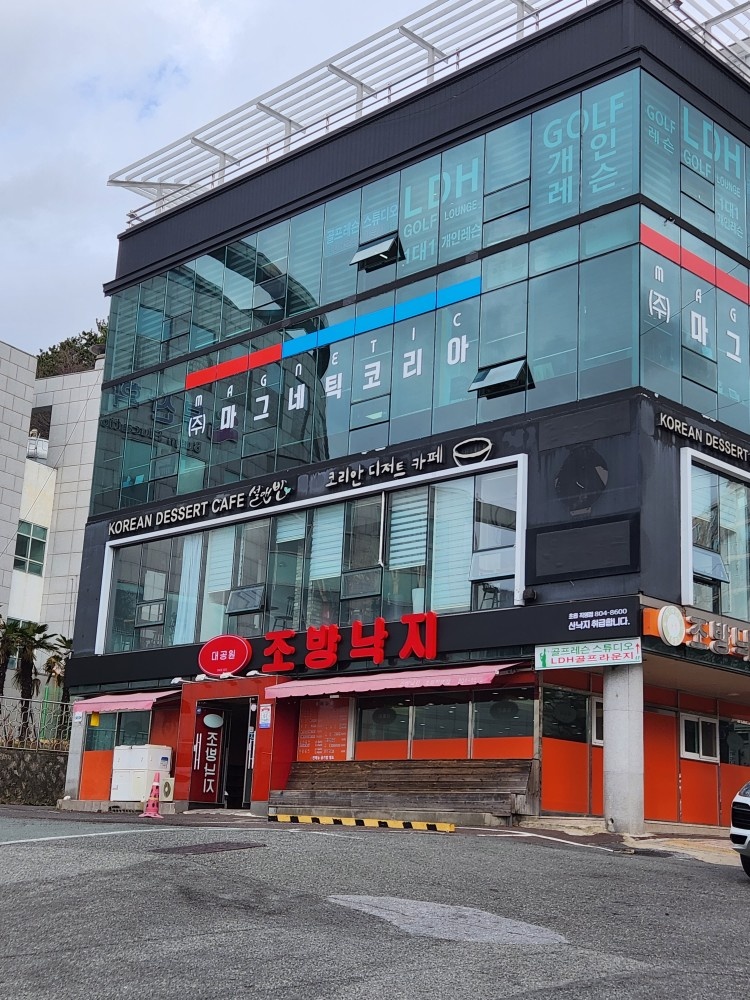 홀서빙 정직원구함 공고 썸네일