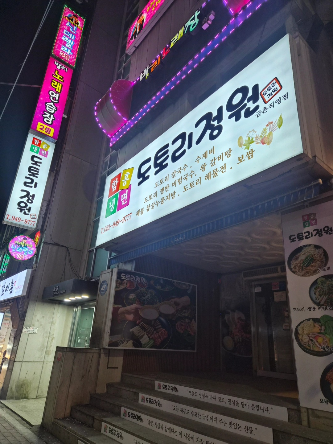 서빙하실분 모십니다