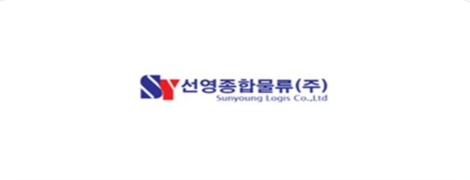 인천항로지스밸리 물류센터 알바 모집 시급 12.000원
