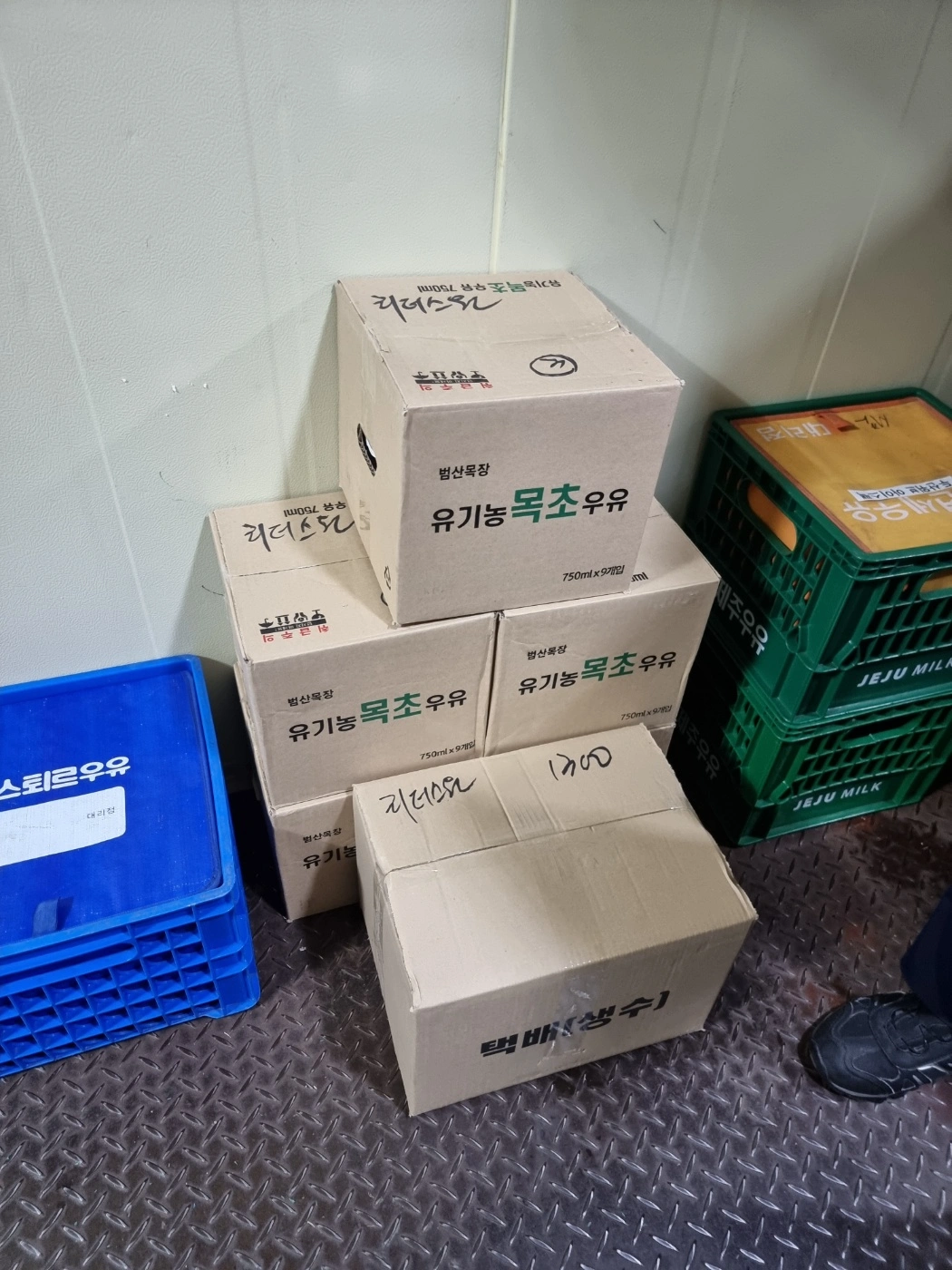 박스조립및 포장업무(2일연속근무가능자만)