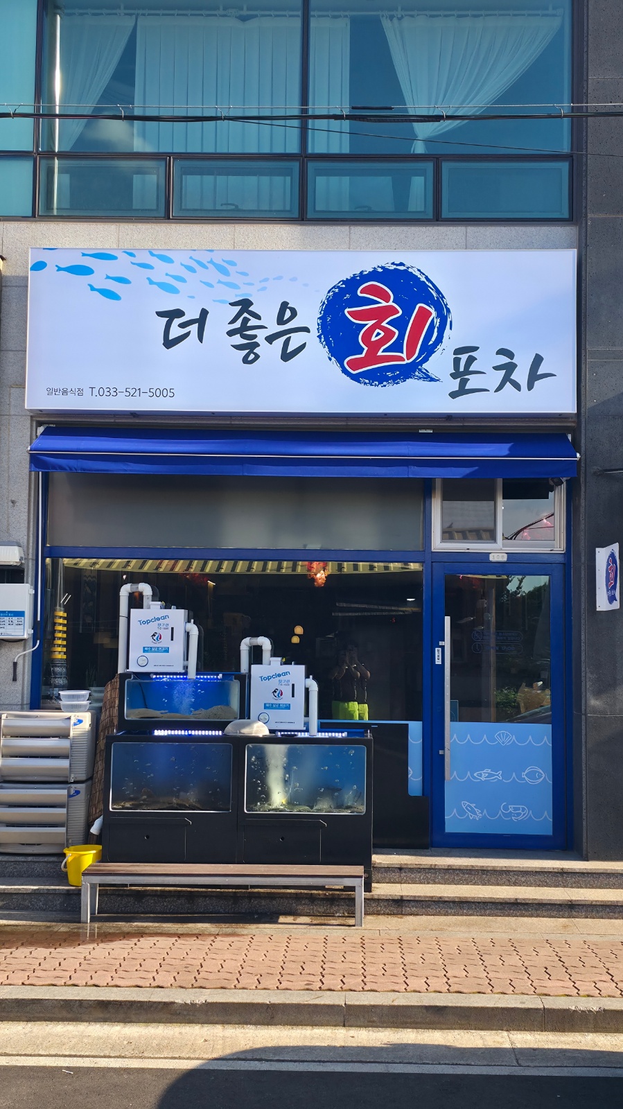 회 기술 배우면 일하실분~~ 공고 썸네일