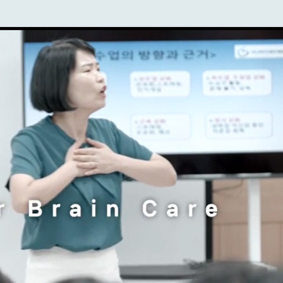 실버 강사 모집(주부,투잡,경력단절,은퇴후) 공고 썸네일