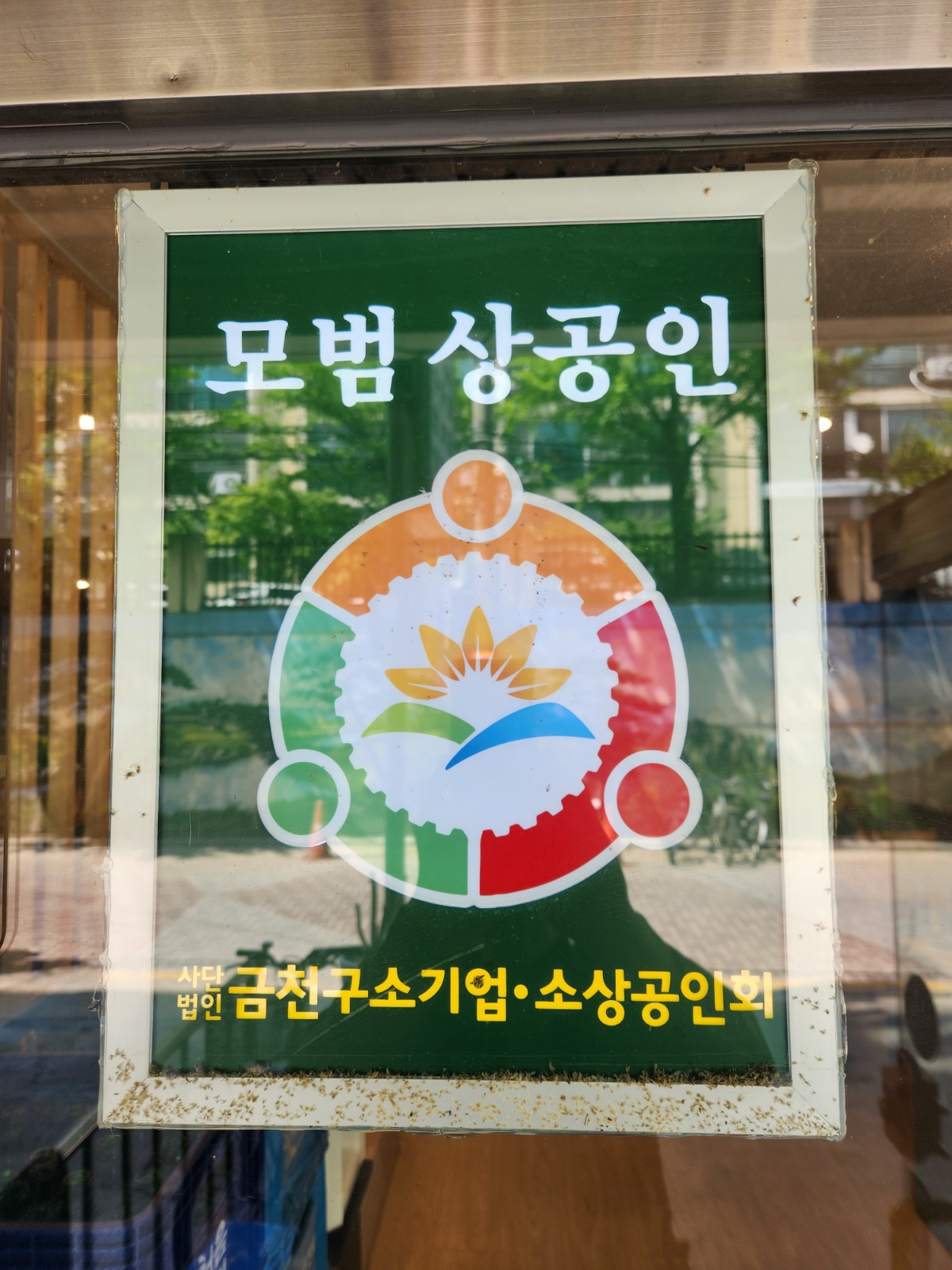보쌈집에서일할**님** 공고 썸네일