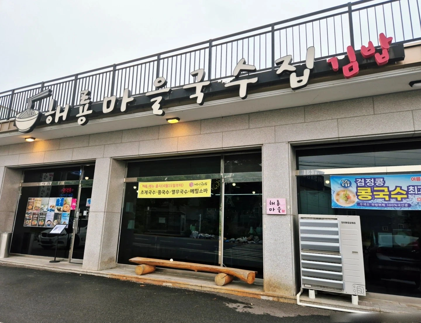 주방보조 구합니다