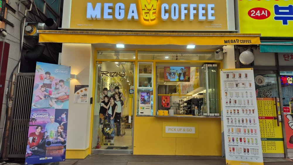메가커피 오산운암중점 평일 미들.마감직원구합니다~! 공고 썸네일