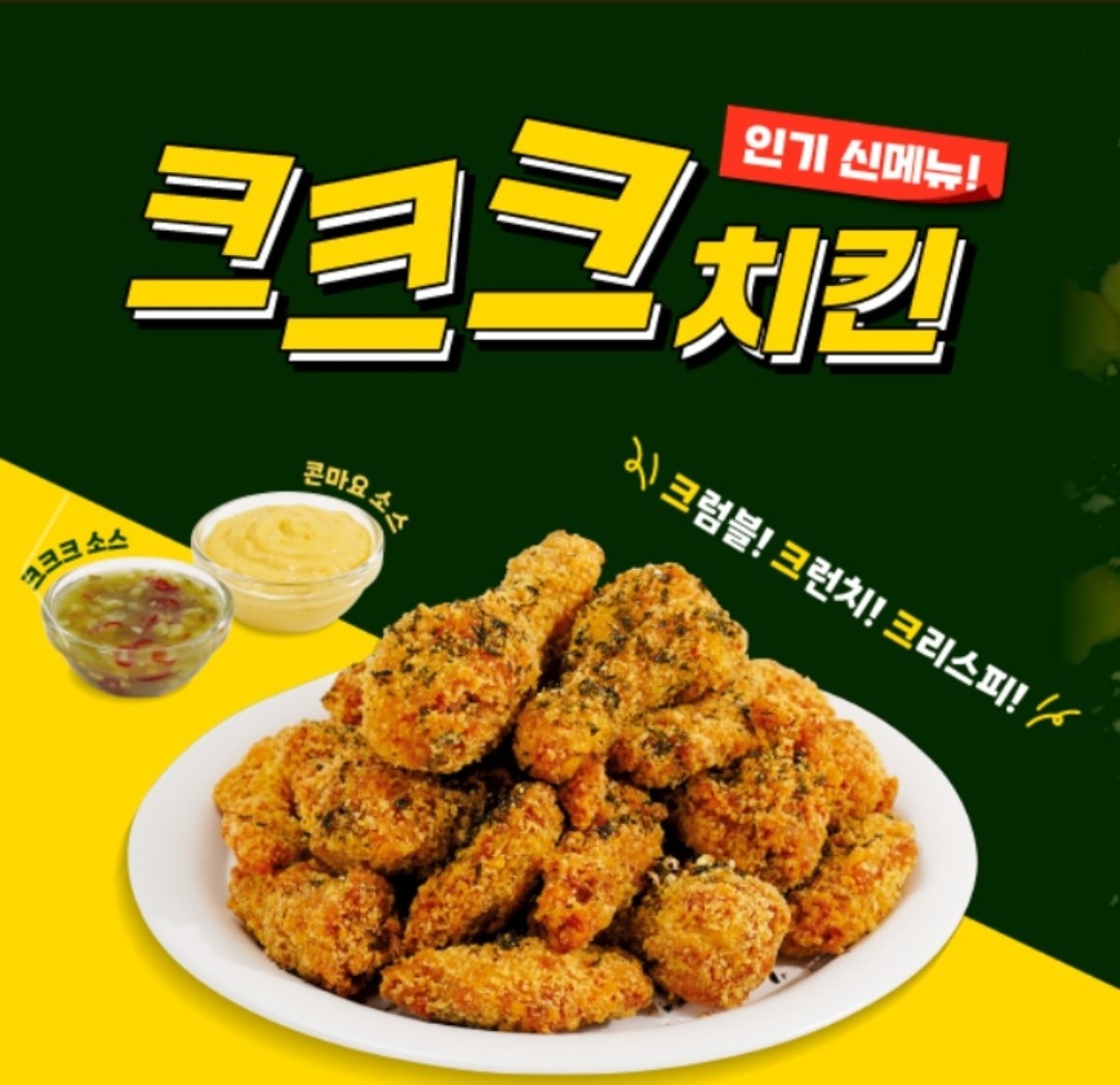 60계인천신현점 주말알바 구인합니다 공고 썸네일