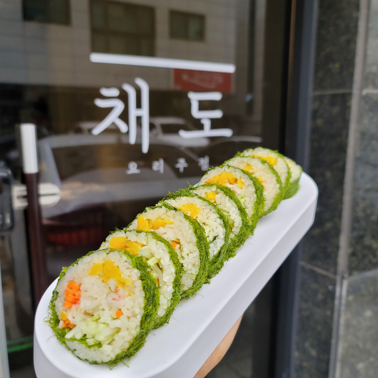 요리주점 채도 토일월 홀직원 구합니다 공고 썸네일