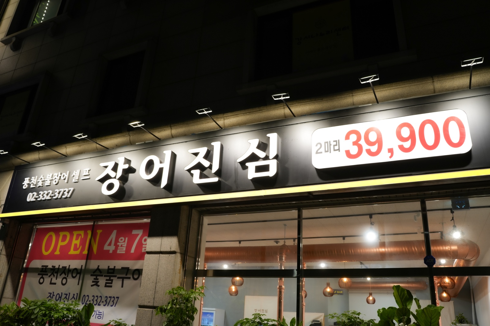 단기저녁3시간 목금토일 주방보조 알바 구합니다 공고 썸네일