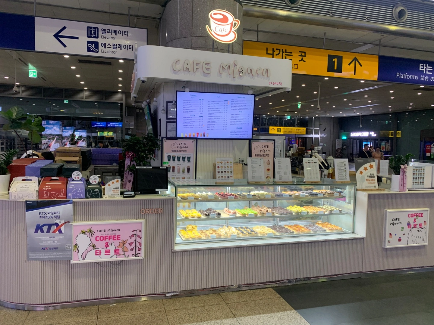 채용마감)) 용산역 카페미뇽 단기 아르바이트