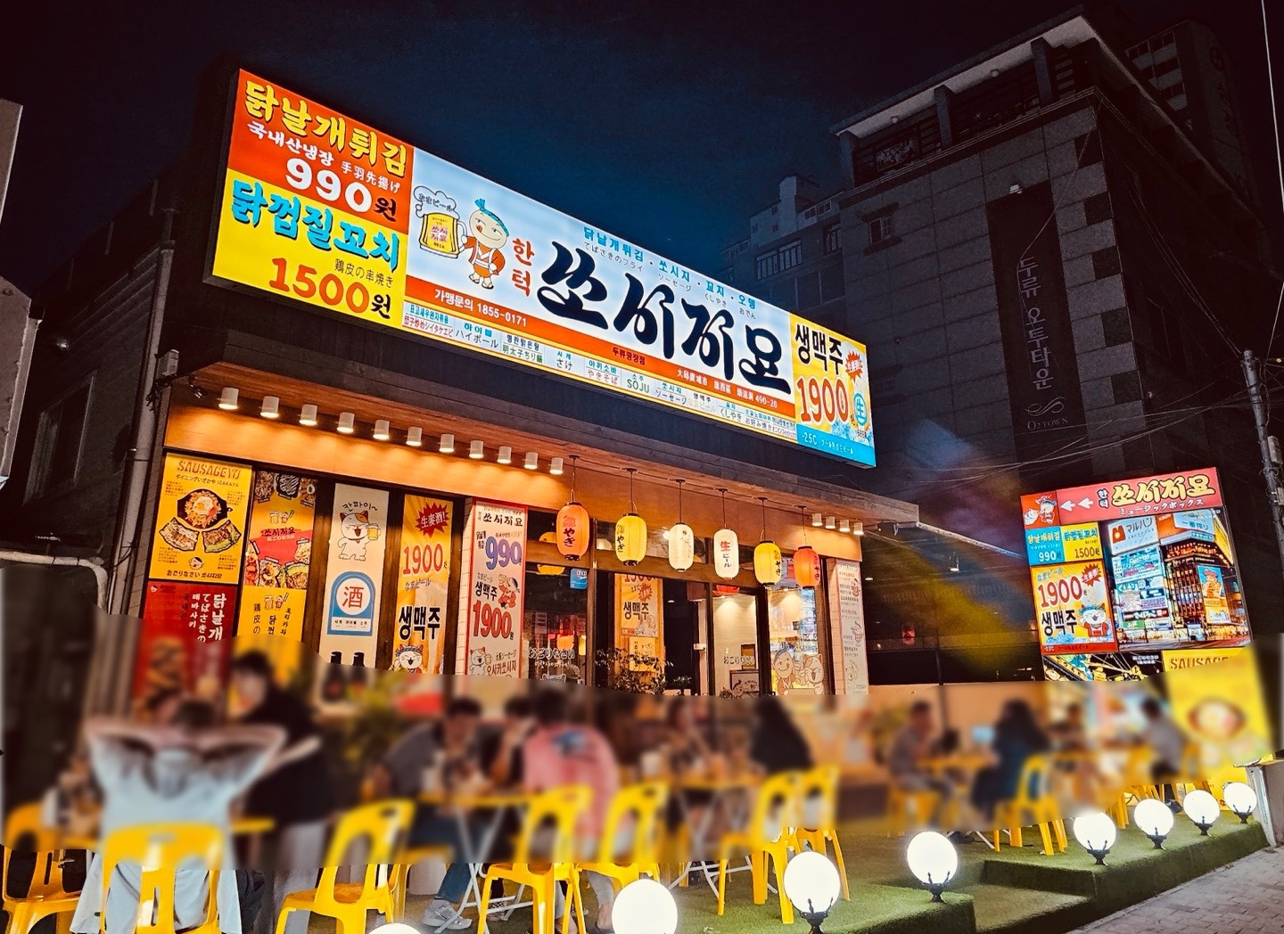 쏘시지요 대구광장점 홀서빙 직원 구합니다!!! 공고 썸네일