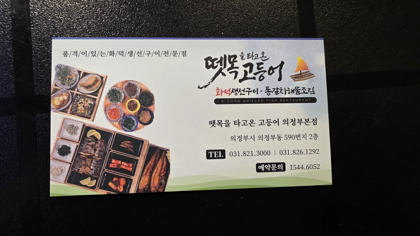 점장, 매니져, 홀써빙 구합니다