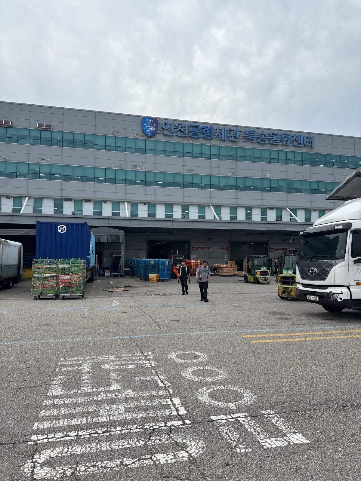 10시-15시 영종도 오후 알바 구합니다 공고 썸네일