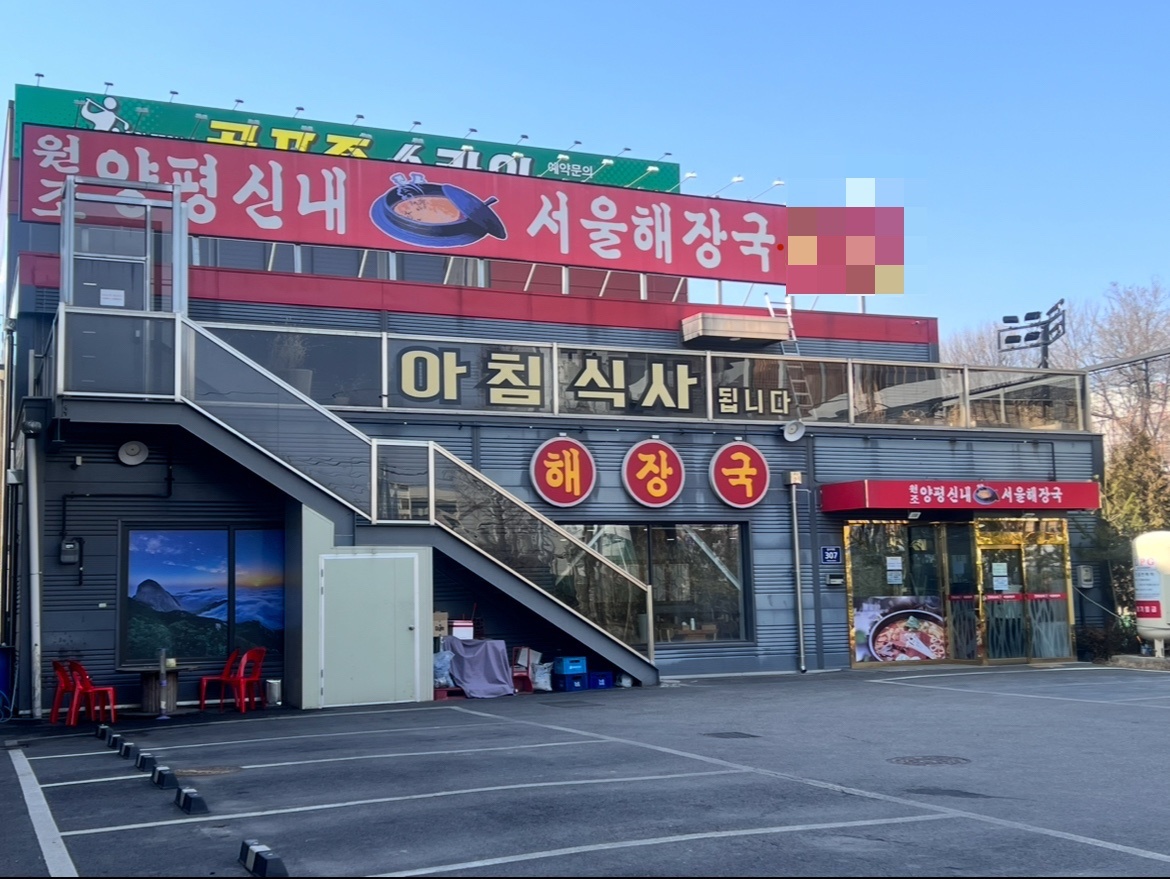 가을대비 전반적으로 홀, 주방 인원충원합니다 공고 �썸네일