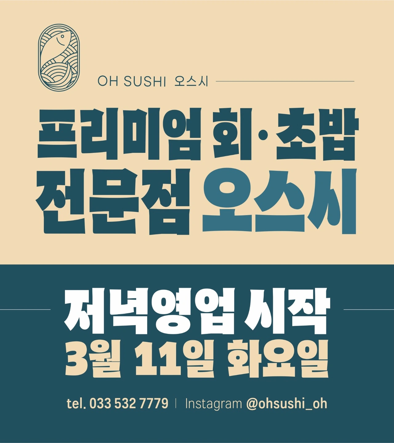 오전서빙 하실분1명