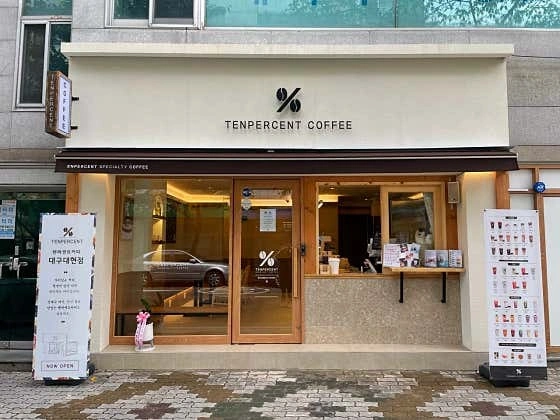 텐퍼센트 대구대현점