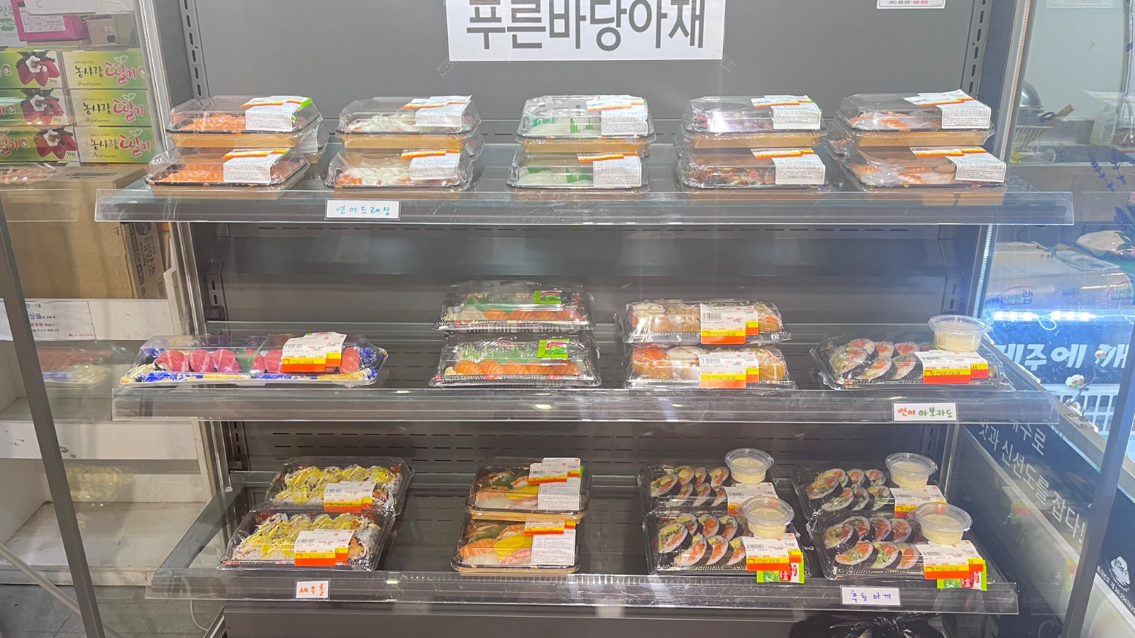 수산 주방일 배우시면서 아르바이트 하실 분 모십니다 공고 썸네일