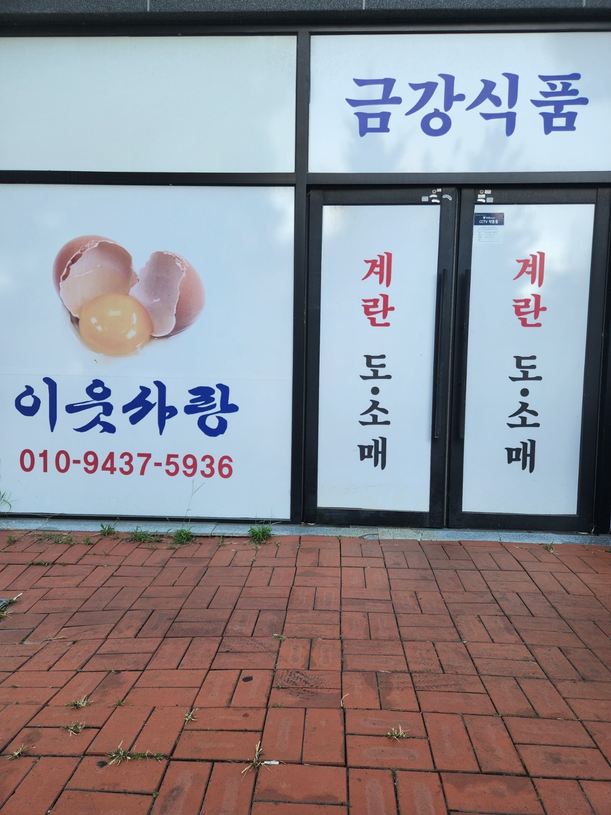 알바