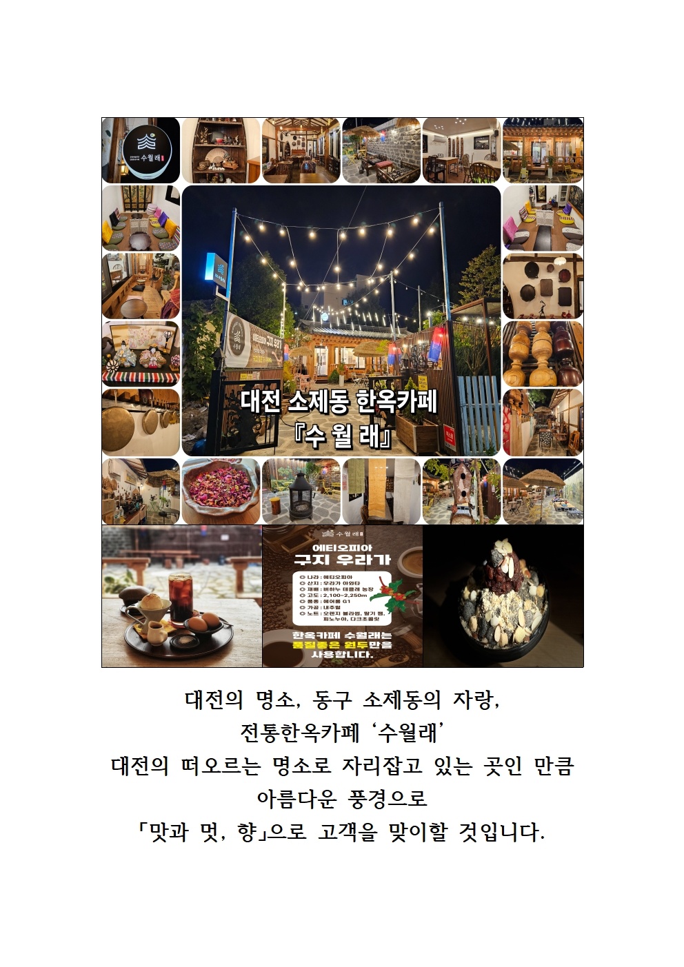 평일/주말  알바  경력자 구합니다 공고 썸네일