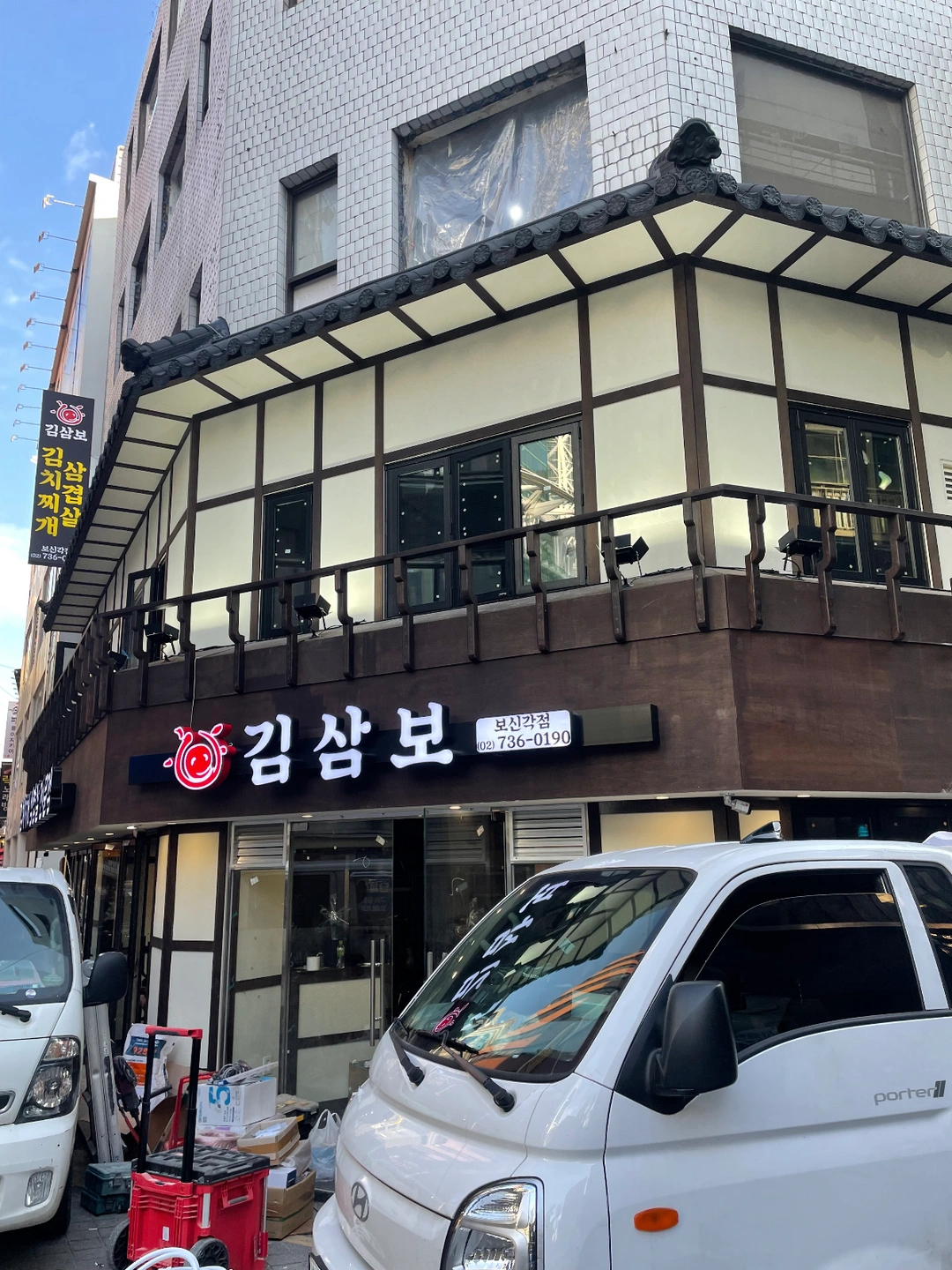 종각역 한식당 주간 홀서빙