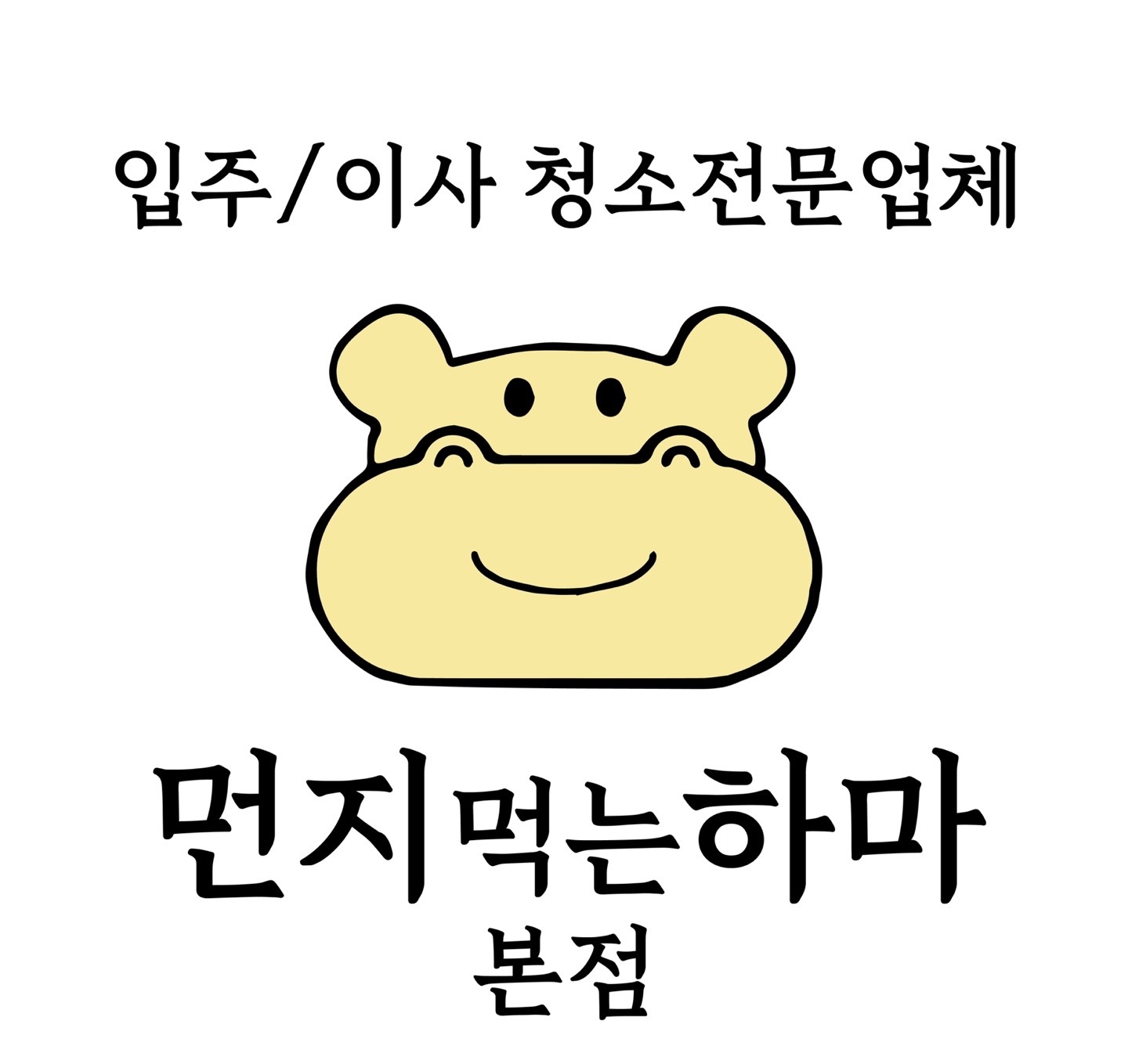 알바