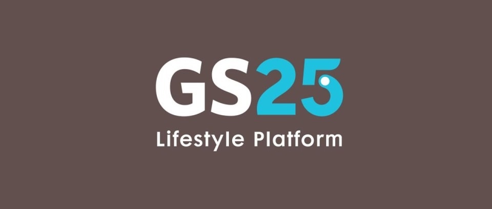 Gs25 광주남구청점 목, 금, 토 야간타임 공고 썸네일