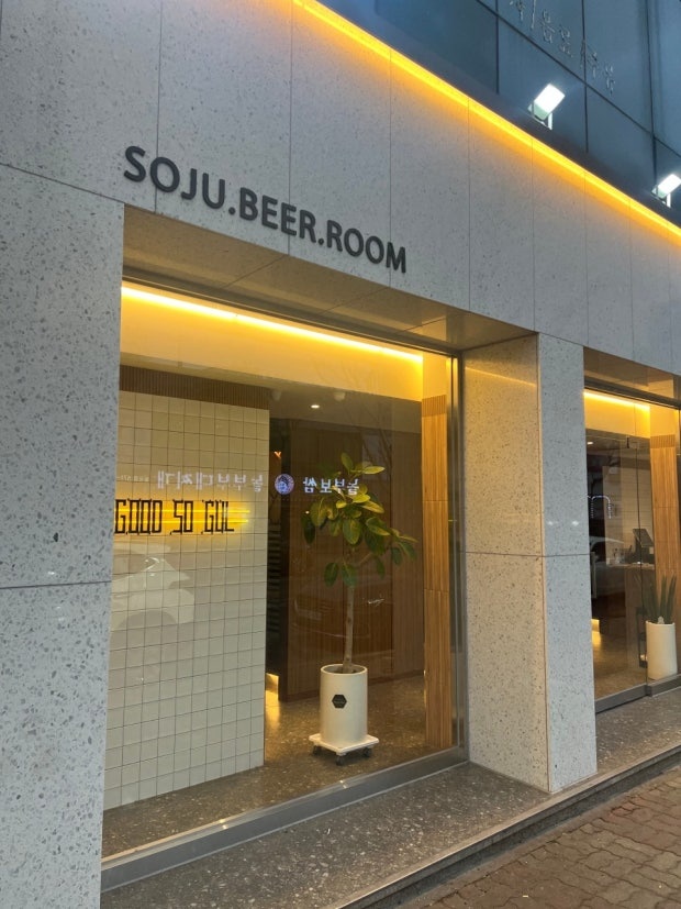 소굴 일곡점에서 함께 일할 분을 구합니당 공고 썸네일