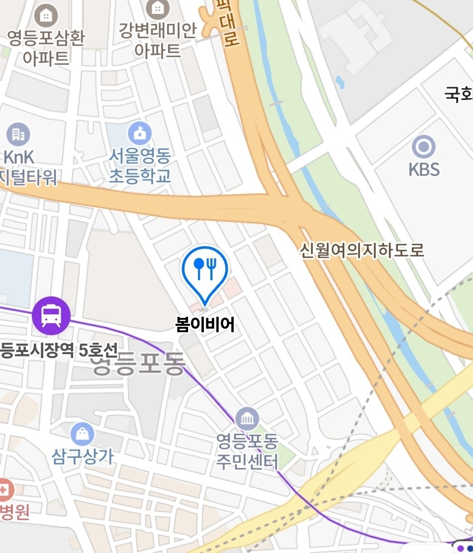 영등포동7가 봄이비어 아르바이트 장소