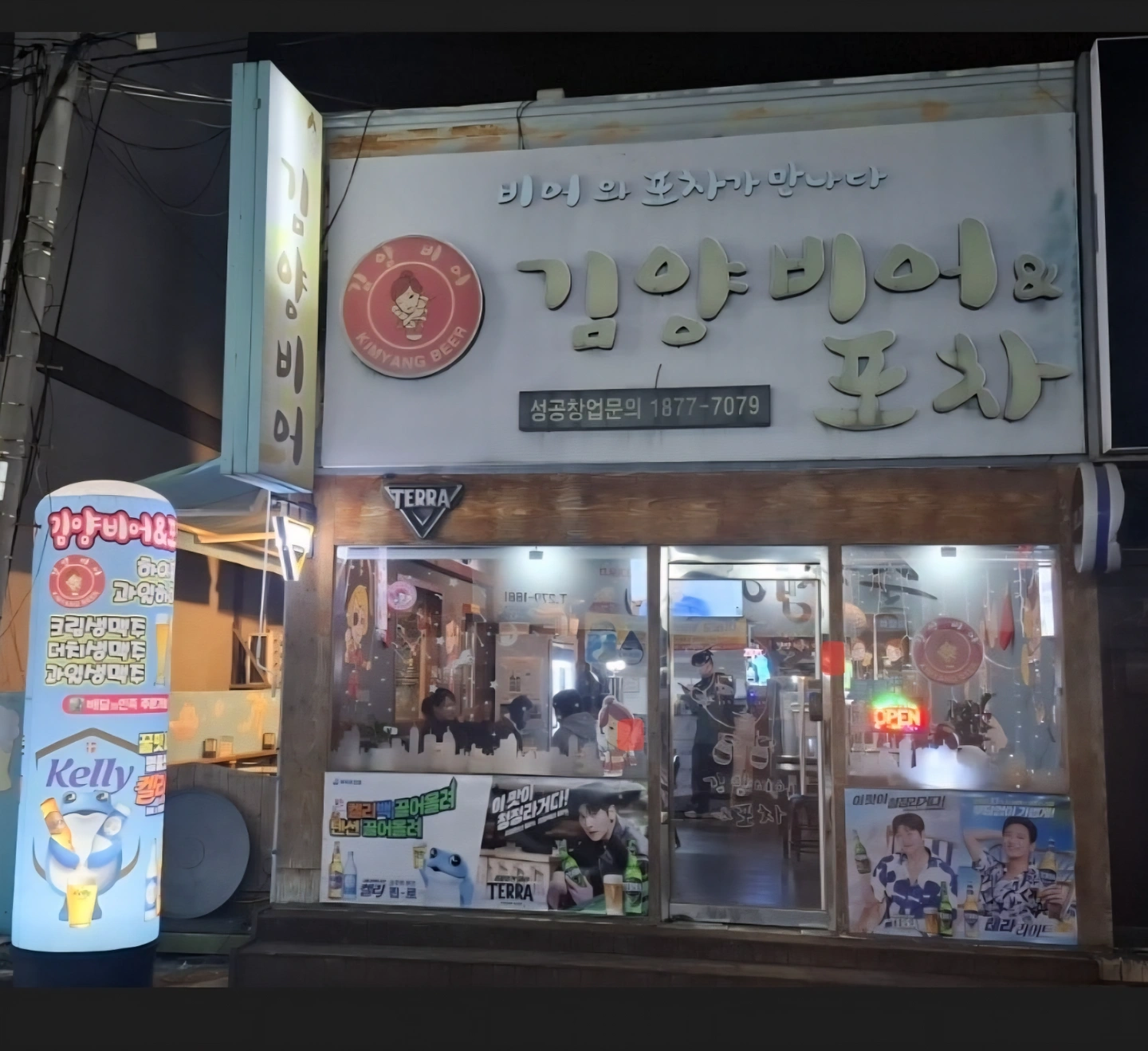 주방 구합니다