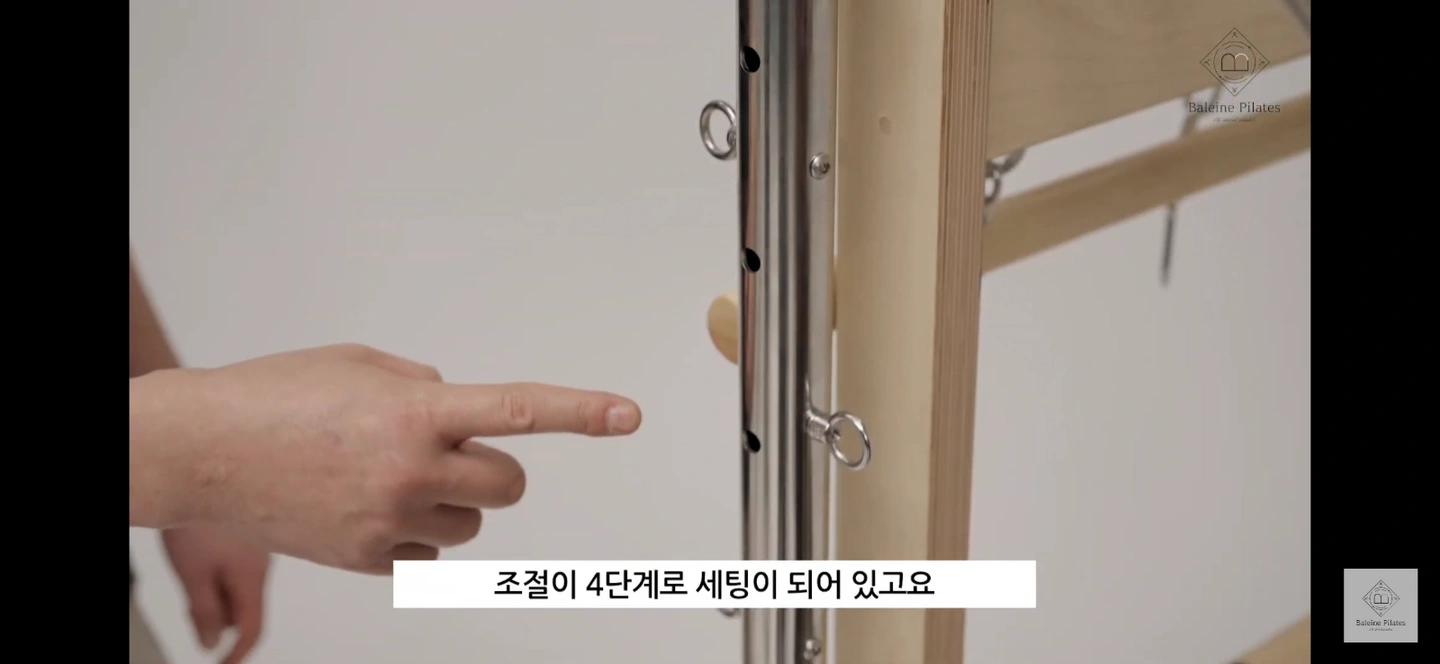 필라테스 기구 철제 프레임에 구멍 뚫어주실 분
