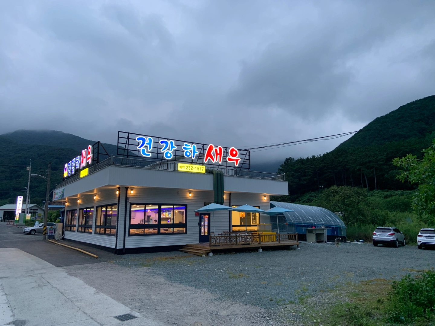 단기알바( 홀서빙)