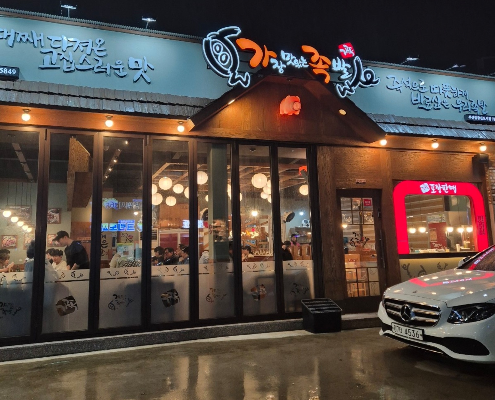 홀서빙 및 배달포장판매  인원 모집합니다. 공고 썸네일