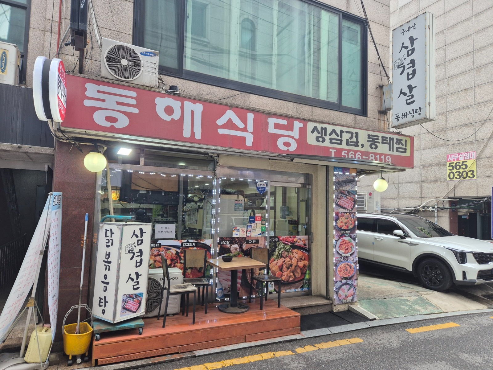 주방보조/설거지 공고 썸네일