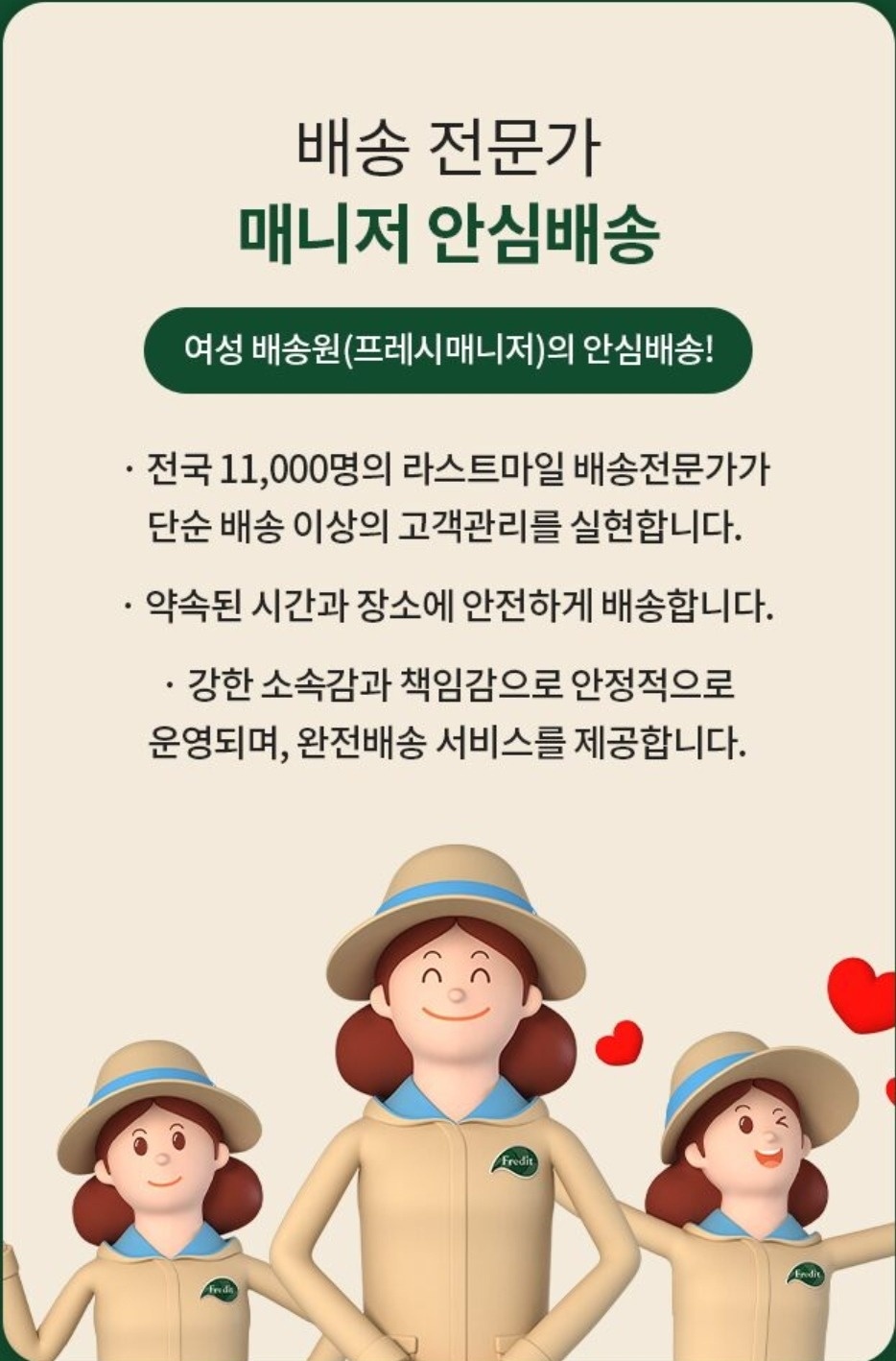 신가동 (주)hy수완점 아르바이트 장소