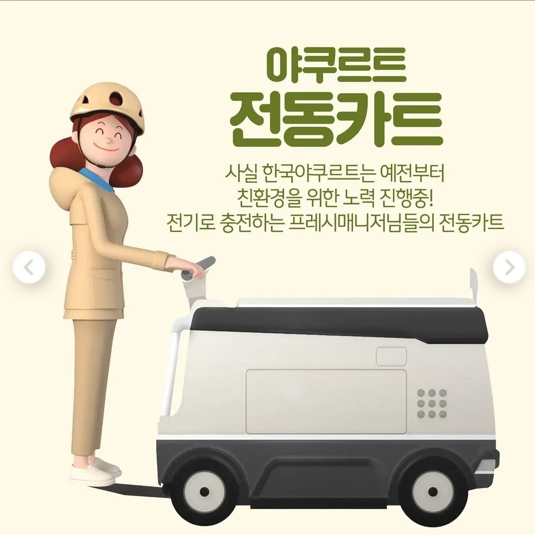 에치와이 프레시매니저 모집 공고 썸네일