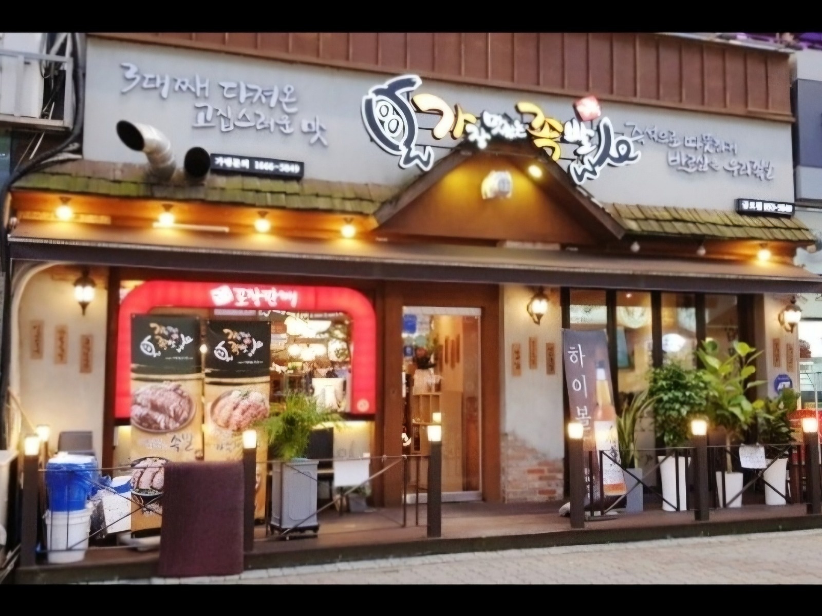 주방직원 구함 (주2일),  홀서빙 (주2일) 공고 썸네일