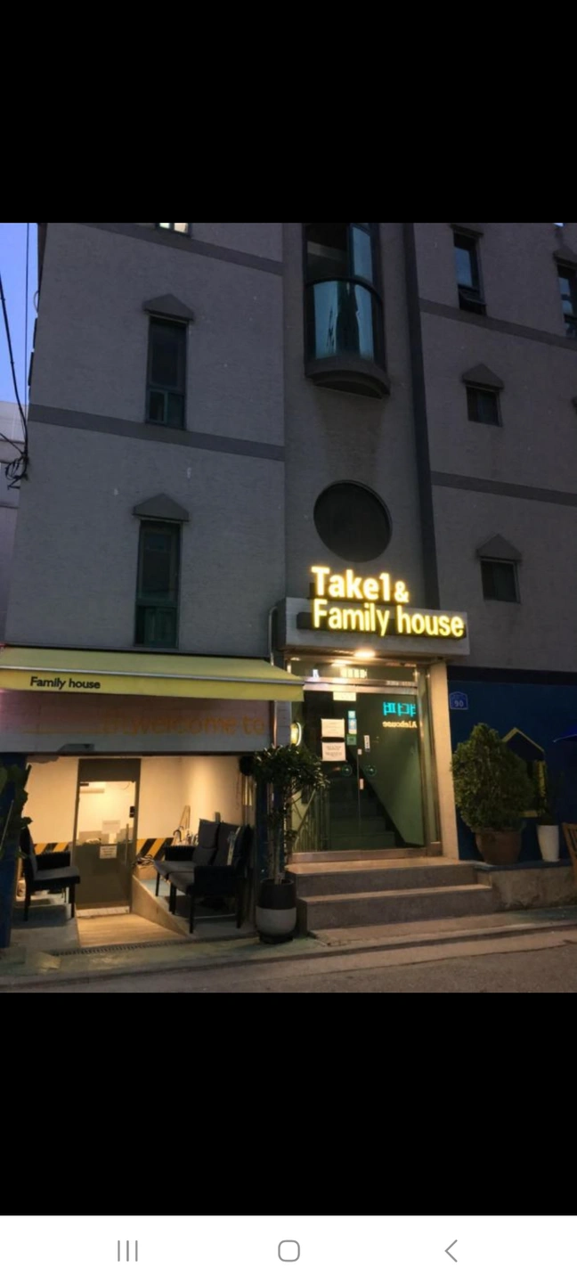 guesthouse staff를 구합니다