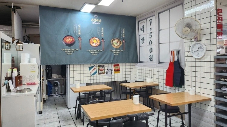 백반집 설거지/뒷정리 파트타임 1명