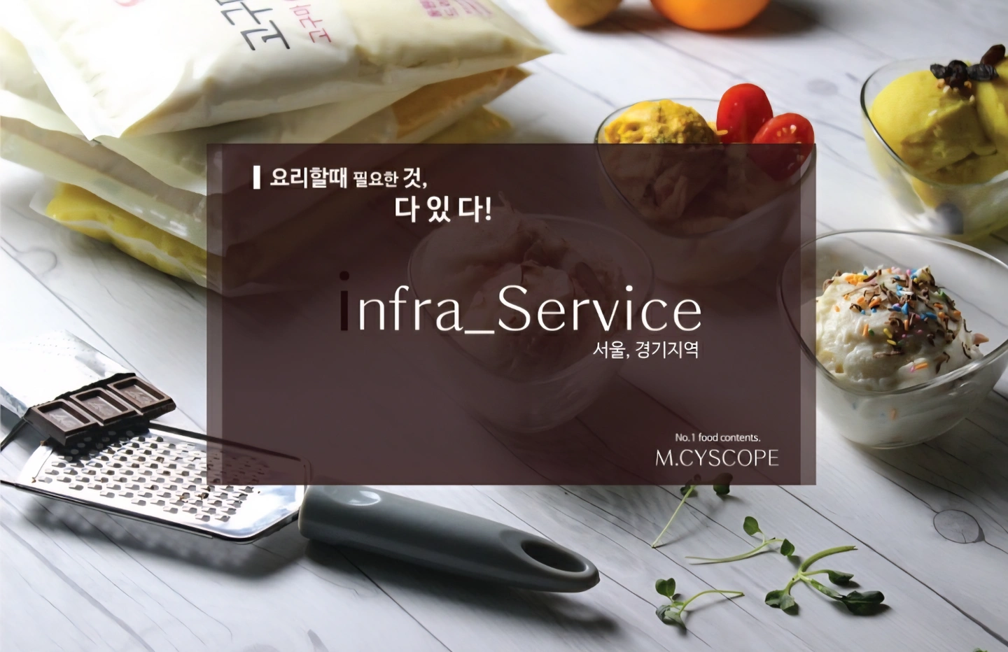 사무보조&쇼핑몰 고객응대 사원모집