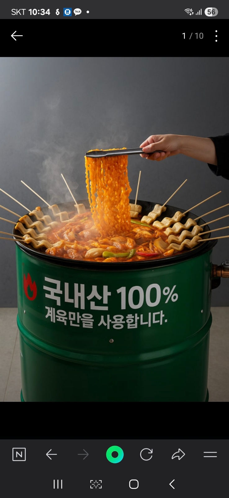 8월  중순 닭요리 전문점 주방보조 설거지 공고 썸네일