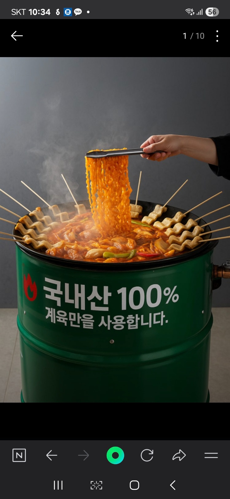 월화수목금토일 설거지 모십니다 공고 썸네일