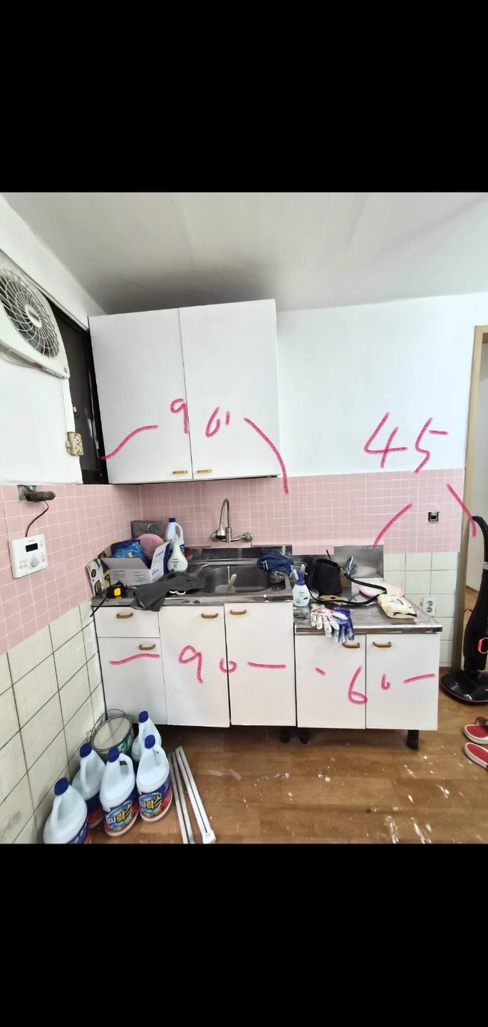 싱크대철거해주실분