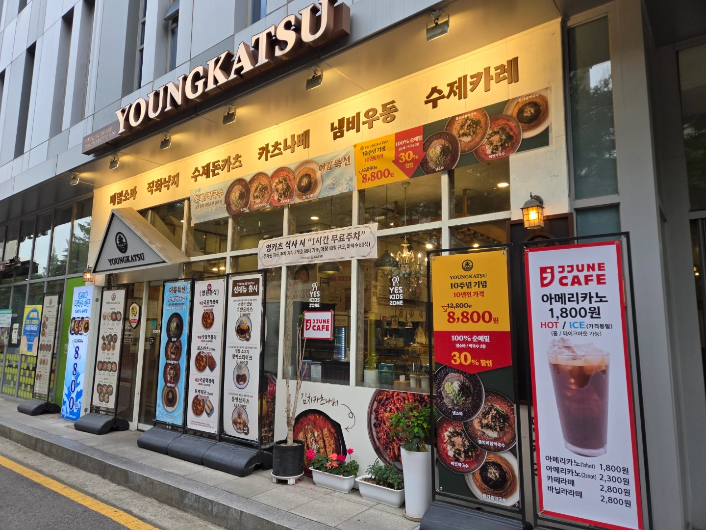 영카츠 대치본점ㅡ주중 알바 구함